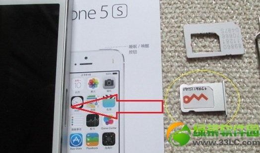 5s手机号码导入卡里(怎样把5s的电话导入手机卡)-图2 5s手机号码导入卡里(怎样把5s的电话导入手机卡)-图2
