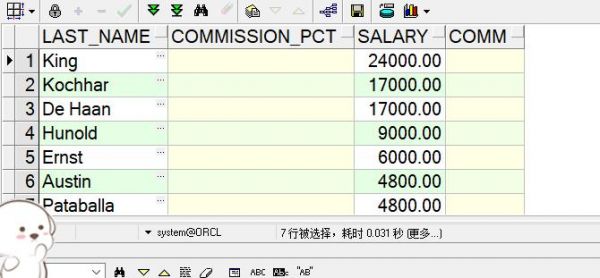 oracle批量分析(oracle批量查询语句)-图2 oracle批量分析(oracle批量查询语句)-图2