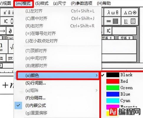 mathtype颜色批量修改（mathtype颜色怎么调）-图1