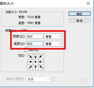 选取裁切画布快捷键(裁剪选区)-图1 选取裁切画布快捷键(裁剪选区)-图1