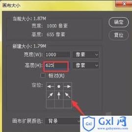 选取裁切画布快捷键(裁剪选区)-图3 选取裁切画布快捷键(裁剪选区)-图3