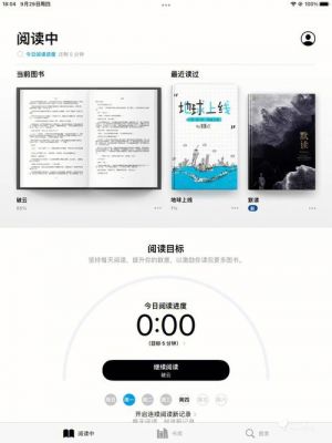 5s怎么看小说（iphone 怎么看小说）-图1