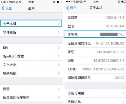 5s怎么看小说(iphone 怎么看小说)-图2 5s怎么看小说(iphone 怎么看小说)-图2