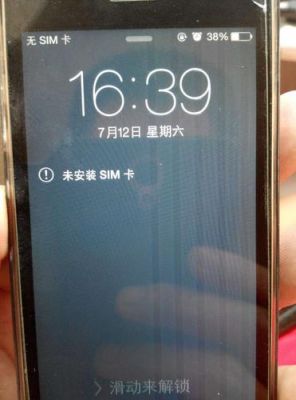 5S触摸屏测试(iphone触摸屏测试)-图2 5S触摸屏测试(iphone触摸屏测试)-图2