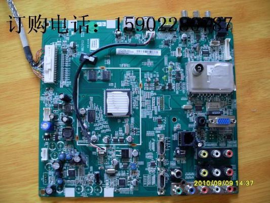 关于tcl电视主板ms880背光板的信息-图1