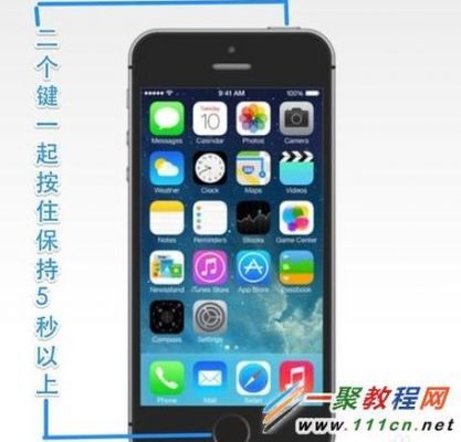 苹果5s怎么关掉更新（苹果5s怎么关掉更新提示）-图1