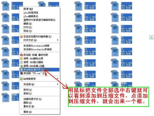 批量打包邮件(批量打包邮件怎么操作)-图2 批量打包邮件(批量打包邮件怎么操作)-图2
