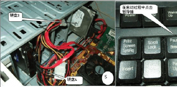 5s硬盘更换(更换硬盘教程)-图3 5s硬盘更换(更换硬盘教程)-图3
