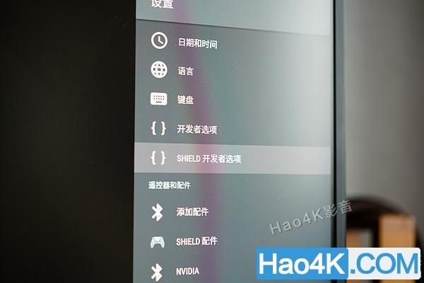 shieldtv快捷键(tvp快捷键)-图3 shieldtv快捷键(tvp快捷键)-图3
