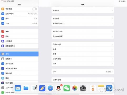ipad主屏幕快捷键(ipad2021主屏幕按钮)-图1 ipad主屏幕快捷键(ipad2021主屏幕按钮)-图1