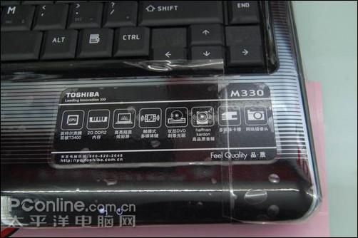 东芝m系列主板(东芝portable pc ich9m主板参数)-图3 东芝m系列主板(东芝portable pc ich9m主板参数)-图3