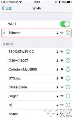 苹果投影模式快捷键（iphone投影功能）