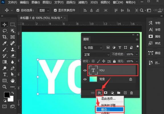 ps透明度快捷键(ps透明度快捷键更改)-图2 ps透明度快捷键(ps透明度快捷键更改)-图2