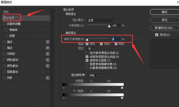 ps透明度快捷键(ps透明度快捷键更改)-图3 ps透明度快捷键(ps透明度快捷键更改)-图3