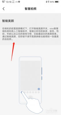 vivo拍照快捷键（vivo拍照快捷键怎么设置）