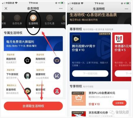 腾讯视频批量兑换(腾讯视屏兑换)-图3 腾讯视频批量兑换(腾讯视屏兑换)-图3