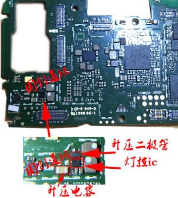 主板背光ic（主板背光模组）