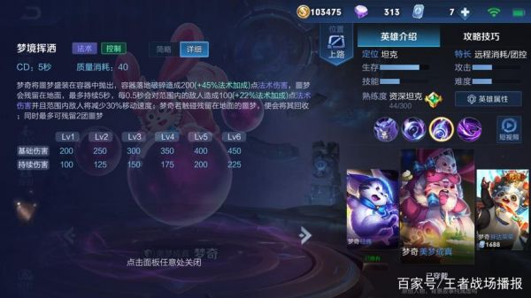 ie放大快捷键（梦奇技能改了）