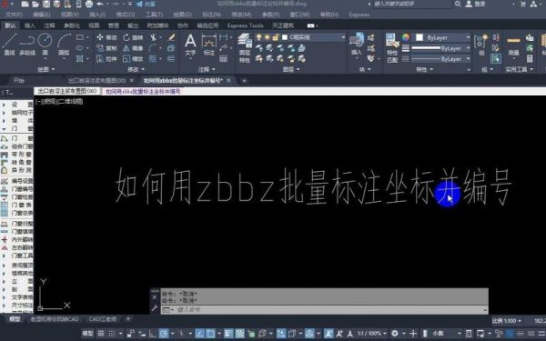 zbbz批量标(zbbz批量标注生成文件)-图1 zbbz批量标(zbbz批量标注生成文件)-图1