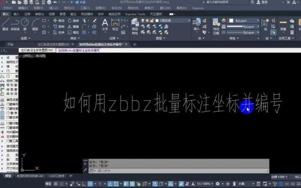 zbbz批量标（zbbz批量标注生成文件）