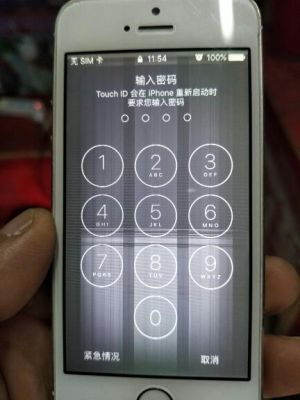 魅族5s屏幕出现条纹(魅族手机屏幕怎么会有一条条)-图2 魅族5s屏幕出现条纹(魅族手机屏幕怎么会有一条条)-图2