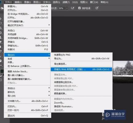 ps能批量压缩(ps批量压缩图片大小不改变清晰度)-图2 ps能批量压缩(ps批量压缩图片大小不改变清晰度)-图2