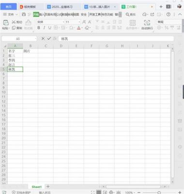 xls批量图片(excel批量插图片)-图2 xls批量图片(excel批量插图片)-图2