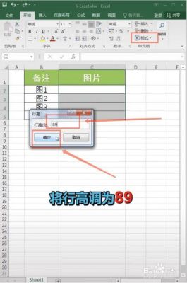 xls批量图片(excel批量插图片)-图3 xls批量图片(excel批量插图片)-图3