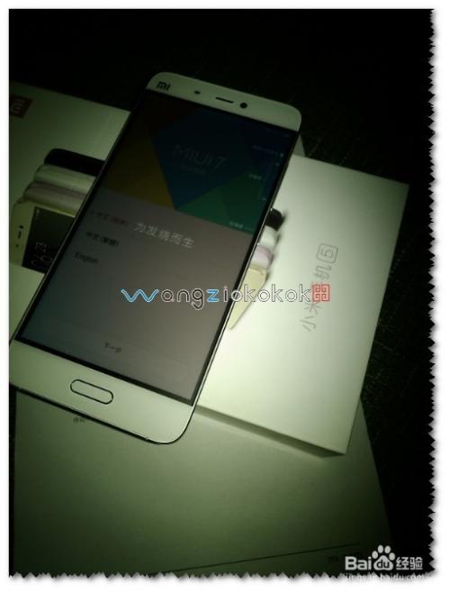 小米5s卡开机(小米5开机卡在开机画面)-图3 小米5s卡开机(小米5开机卡在开机画面)-图3