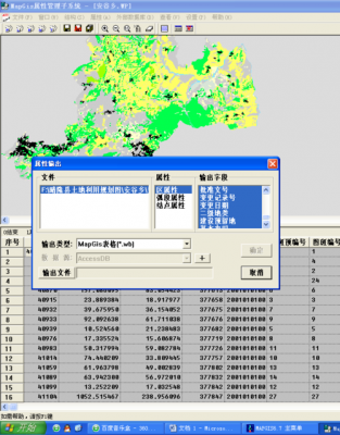 mapgis批量导入（mapgis导入数据）