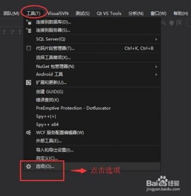 vs恢复操作快捷键(vs如何恢复默认设置)-图2 vs恢复操作快捷键(vs如何恢复默认设置)-图2