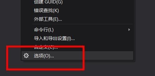 vs恢复操作快捷键(vs如何恢复默认设置)-图3 vs恢复操作快捷键(vs如何恢复默认设置)-图3