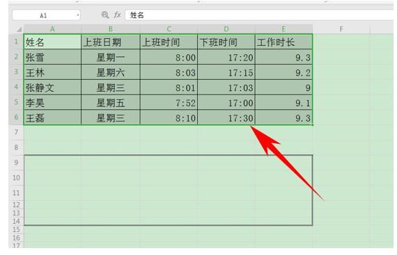 表格向左复制快捷键（表格怎么从左复制到最右）