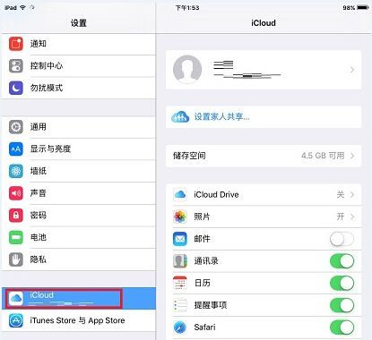 icloud批量注册（app批量注册）