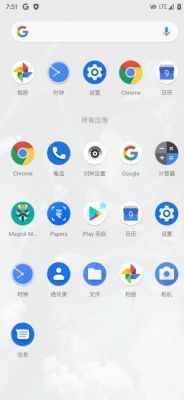 小米5s安卓8(小米5s安卓13刷机包)-图3 小米5s安卓8(小米5s安卓13刷机包)-图3