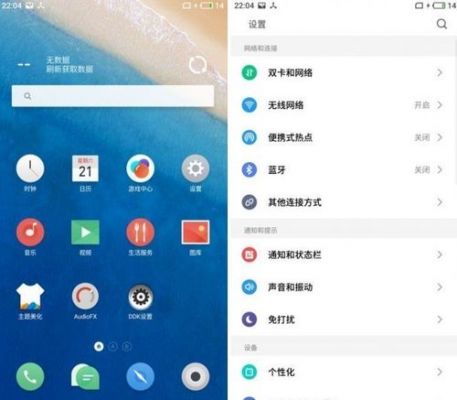 小米5s安卓8(小米5s安卓13刷机包)-图2 小米5s安卓8(小米5s安卓13刷机包)-图2