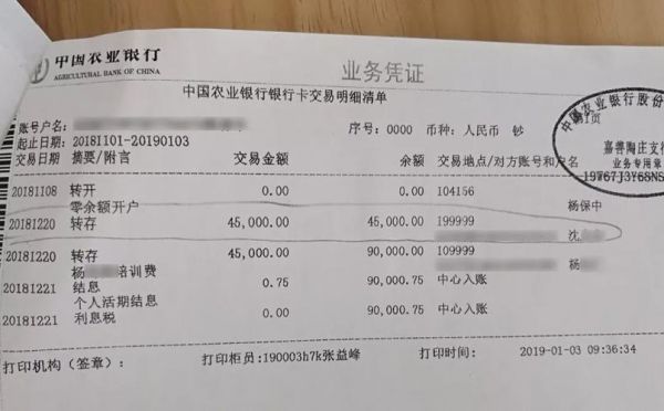 电信批量单笔托（银行电信批量）