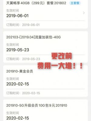 电信批量单笔托(银行电信批量)-图3 电信批量单笔托(银行电信批量)-图3