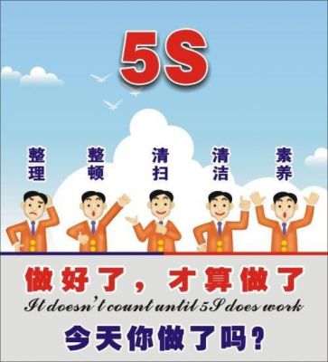 5s经典(5S经典少)-图3 5s经典(5S经典少)-图3