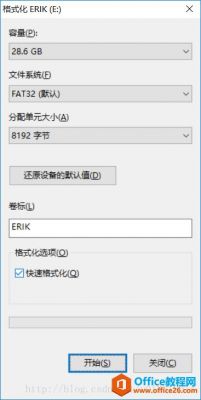 dede批量alt属性(dev批量注释)-图3 dede批量alt属性(dev批量注释)-图3