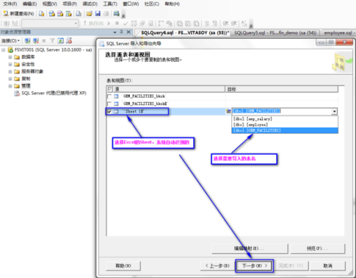 sqlite批量导入数据（sql怎么批量导入）