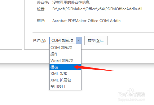 禁用office快捷键(office怎么禁用)-图3 禁用office快捷键(office怎么禁用)-图3
