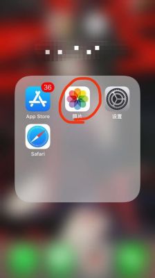 ios批量编辑照片(iphone怎么批量编辑图片)-图3 ios批量编辑照片(iphone怎么批量编辑图片)-图3