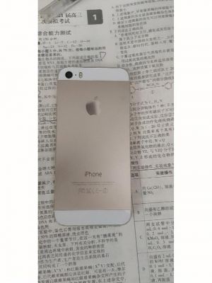 2015苹果5s停产了吗(苹果5s是不是停产了)-图3 2015苹果5s停产了吗(苹果5s是不是停产了)-图3