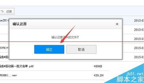 百度云批量删除(百度云批量删除图片)-图3 百度云批量删除(百度云批量删除图片)-图3
