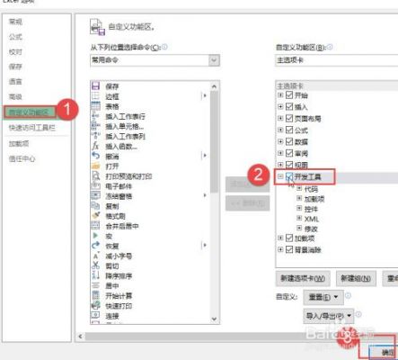cvs批量删除文件(多个csv文件批量转成excel)-图3 cvs批量删除文件(多个csv文件批量转成excel)-图3