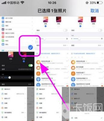 iphone批量选择照片（iphone如何批量选择照片）