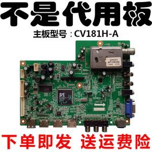 清华同方电视主板的简单介绍-图1 清华同方电视主板的简单介绍-图1
