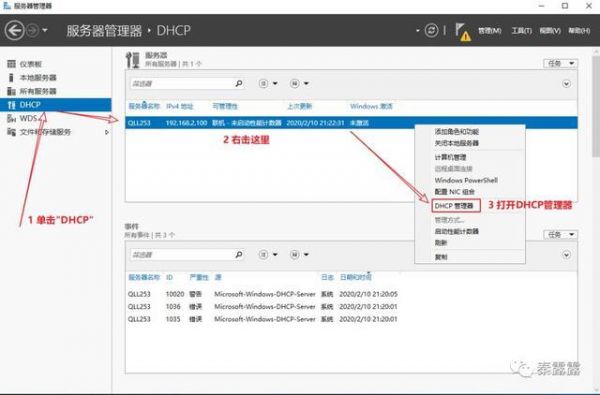域批量打补丁(域用户批量安装软件)-图2 域批量打补丁(域用户批量安装软件)-图2