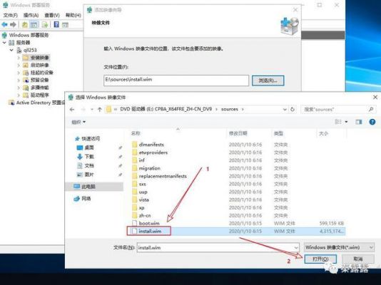域批量打补丁(域用户批量安装软件)-图3 域批量打补丁(域用户批量安装软件)-图3